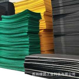 EVA板材防撞减震缓冲45度-60度可选可出口彩色EVA泡棉