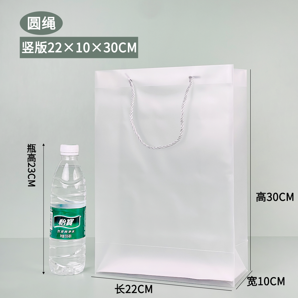 Bolsa de regalo del festival del dragón bolsas transparentes de PVC PP bolsas de regalo de plástico esmerilado bolsas de regalo de mano bolsas de regalo de fiesta