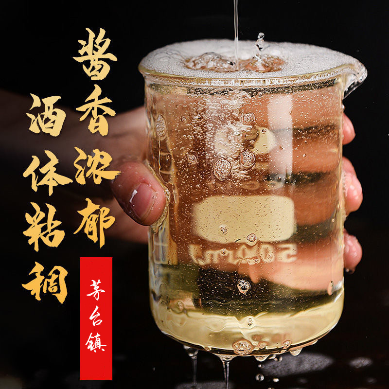 Kunsha liquor, 53 degrees sauce-flavor Maotai town, Guizhou pure grain wine wholesale cellar year bulk wine barrel No. 10
