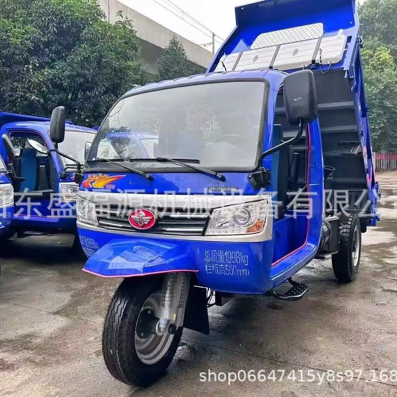 时风五征同款柴油三轮车 建筑工程液压自卸翻斗车 豪华款农用车