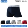 外贸跨境男士定制四角裤