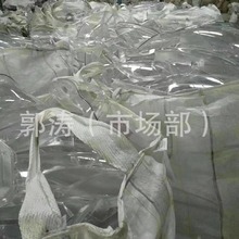 PA尼龙增强阻燃再生塑料颗粒、PA66破碎料 PA66再生料粉碎料