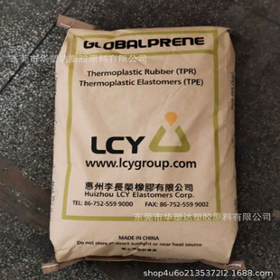 Spot Sbs Huizhou Li Changrong 3542 Injection Molding Grade Thermoplastic Rubber High Strength Low Viscosity Adhesive Shoe Material