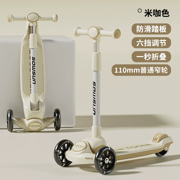 Mika Six -gear adjustment+ordinary narrow wheel+no music free installation