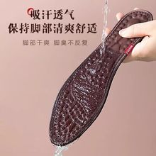 廠家批發 磁療男女士保健透氣吸汗舒適皮鞋運動鞋墊按摩防臭鞋墊