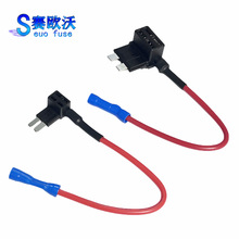 汽车保险丝盒取电器 取电线中号小号迷你 车用无损改装线取电器线