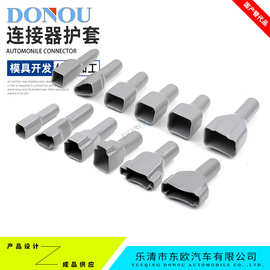 DT2S/2P-BT防尘绝缘橡胶PVC皮套德驰型DT6S汽车连接器公母皮护套