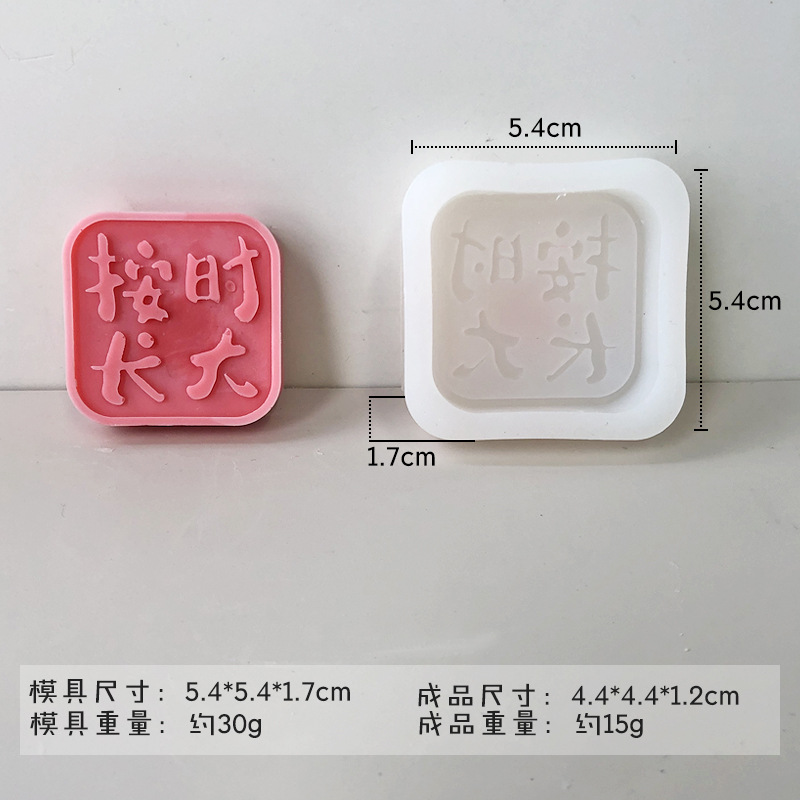 Jiahuimei DIY Lucky carácter molde cuadrado hecho a mano jabón casero aromaterapia vela epoxi texto