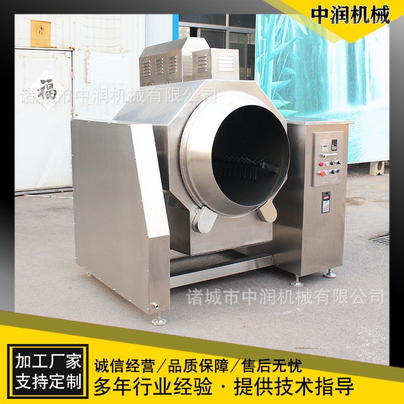 全自动炒菜机炒饭机智能滚筒炒菜机器胡萝卜丝土豆丝旋转炒制设备