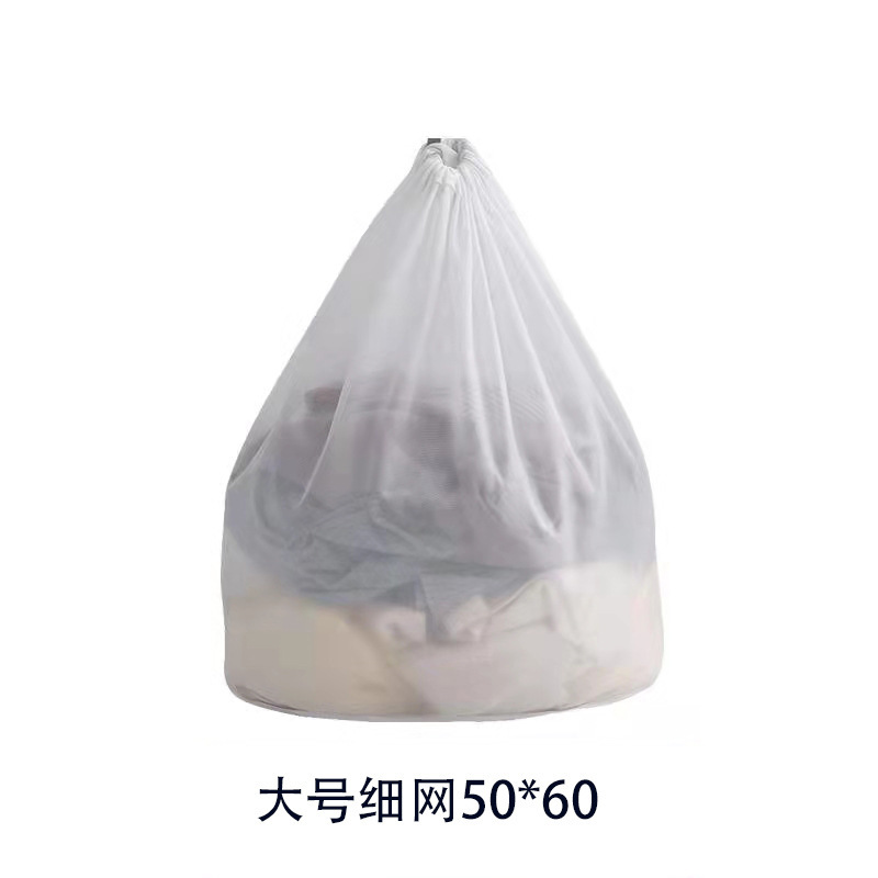Bolsa de lavandería con cordón, bolsa de lavado especial para lavado a máquina, bolsa de malla fina gruesa, bolsa de malla de red de lavandería grande, puerto de paquete de red al por mayor