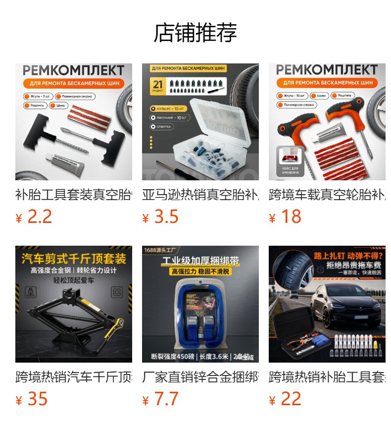 Manufacturer Wholesale 35-Piece Tire Repair Tool Set for Electric Vehicles, Motorcycles, and Cars, Quick Emergency Tire Repair Tools