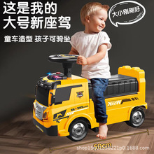 可坐人工程车玩具男孩儿童汽车喷水消防车变形洒水车礼物电动车