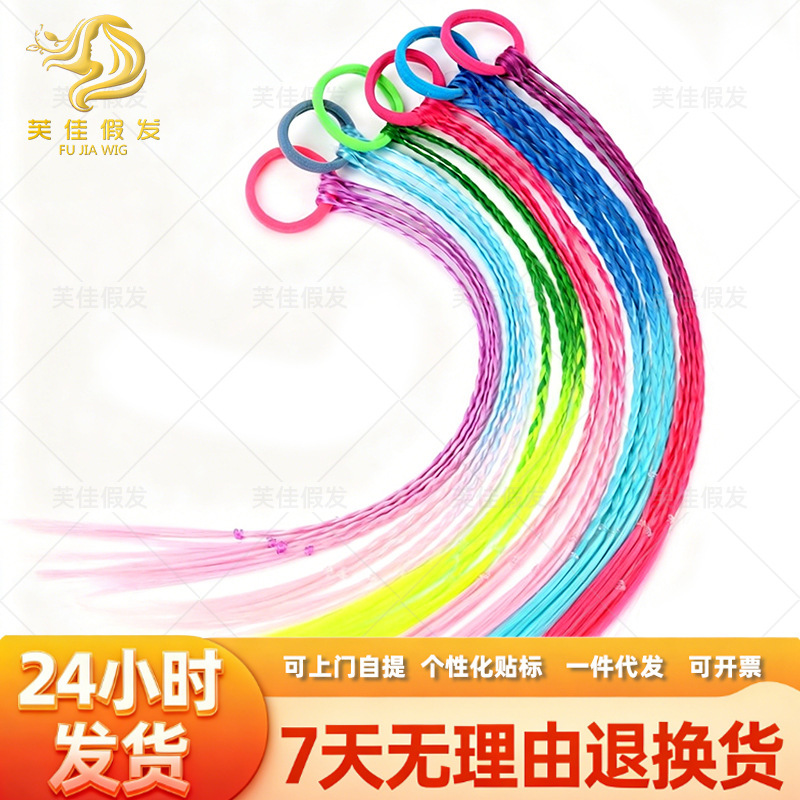 Children's Colorful Braided Ponytail Wigs, Factory Price Advantage, Double Ponytails