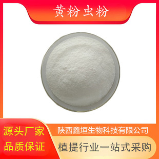 �S���x�� �������x��Ó֬ʳƷ���S���x������ ���׷۬F؛ԭ��