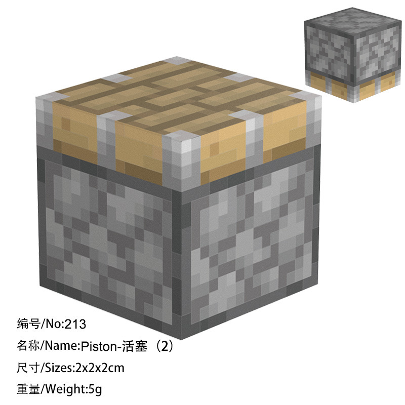 213 поршень (2)