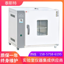 ���̩˹��WGL-125B�ķ������