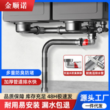 �N��ϴ������ˮ��ʡ���g��ˮ������������ϴ������ˮ�ܽM�������l