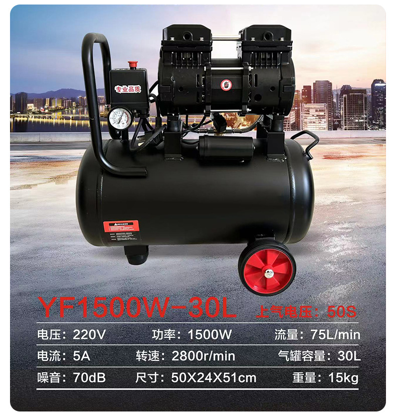 YF oil-free air compressor 220V high pressure air pump industrial grade high pressure air compressor low noise air compressor manufacturer