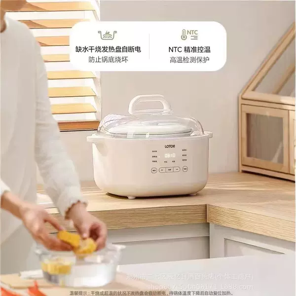 [小浣熊D31电炖盅2.5L（基础款）]