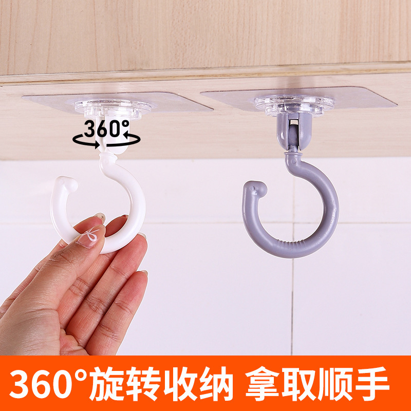 Rotating Hook Cabinet Ceiling Mosquito Net Inverted Buckle S Hook Household Hook Punch-Free Multi-Purpose Hanging Hook