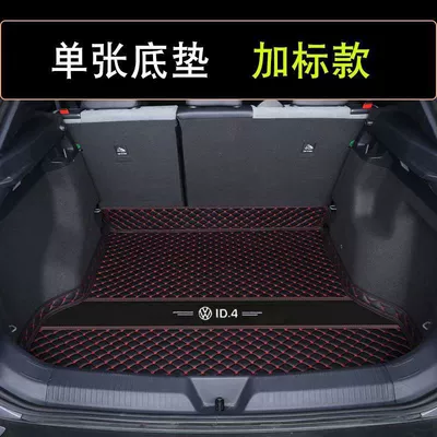 Rear Trunk Mat Car Interior | Trunk Mat - black-and-red-main-pad-with-label-hot-model-id4-exclusively-for-original-car
