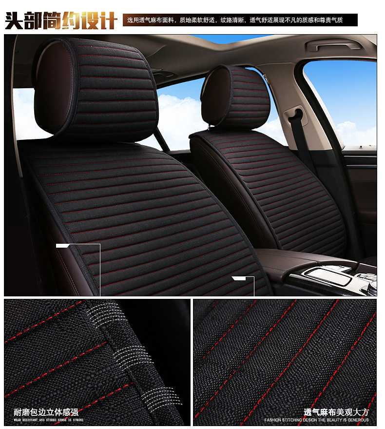 Summer New Car Seat Cushion, Tie-Free Linen Single-Piece, Suitable for All Seasons, with Backrest, Non-Slip, Fully Breathable and Sweat-Absorbent