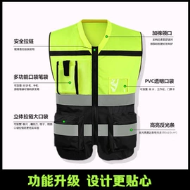 交通安全服装;男式T恤;篮球服
