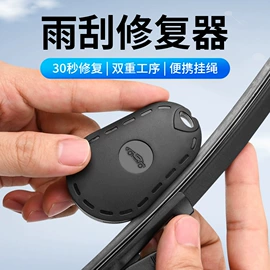 车用烟灰缸;车挂;其他汽车内饰