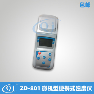 Qiwei ZD-801 microcomputer portable turbidity meter 0-800NTU 0.1l Tu portable water turbidity meter