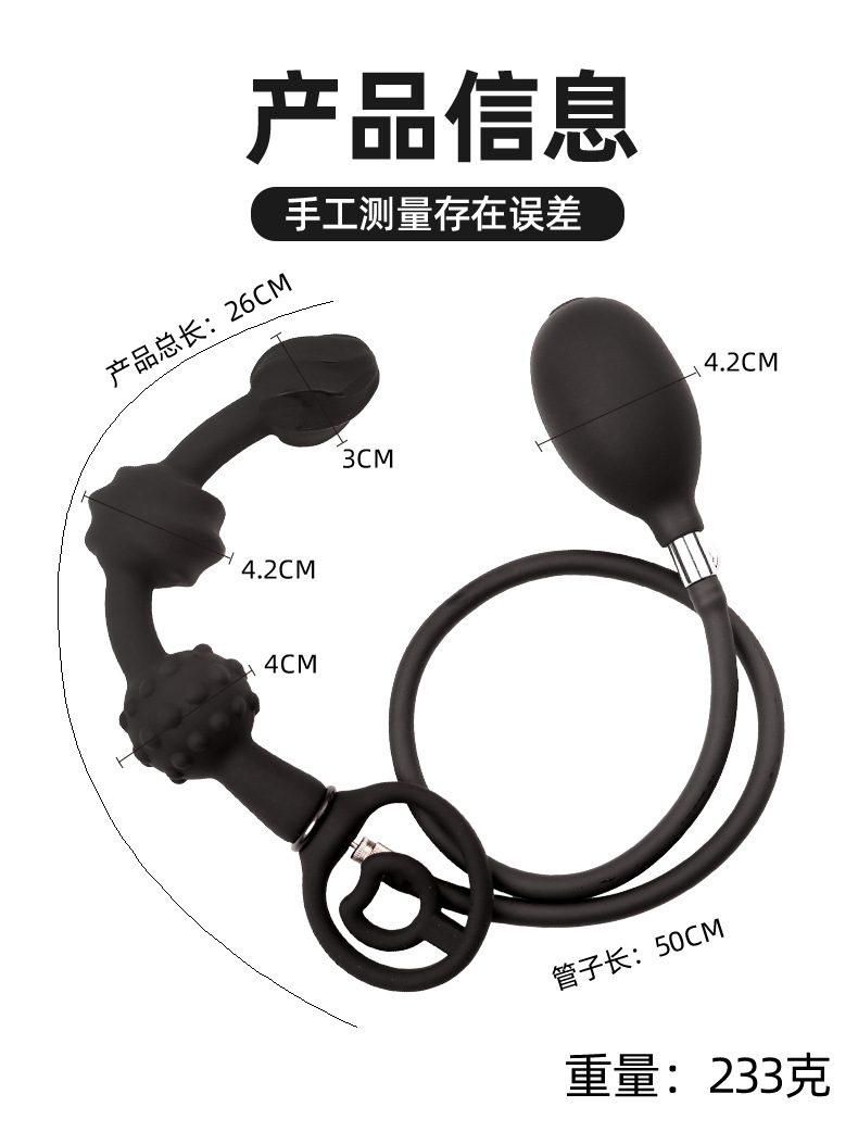 Detachable Inflatable Anal Plug with Steel Balls, Black Silicone, 3-Bead Expander — detail image 10
