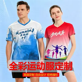 冲锋衣、裤;广告衫T恤;广告衫polo