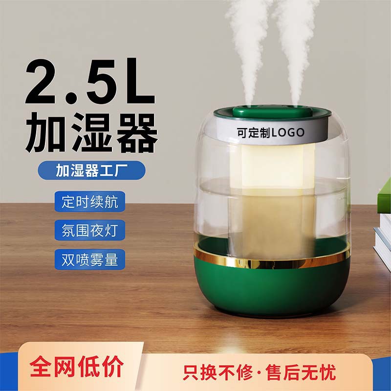 Humidificador de molde privado, doble chorro transfronterizo, gran cantidad de niebla, luz ambiental, dormitorio en casa, dormitorio, humedad constante, aromaterapia, humidificador USB