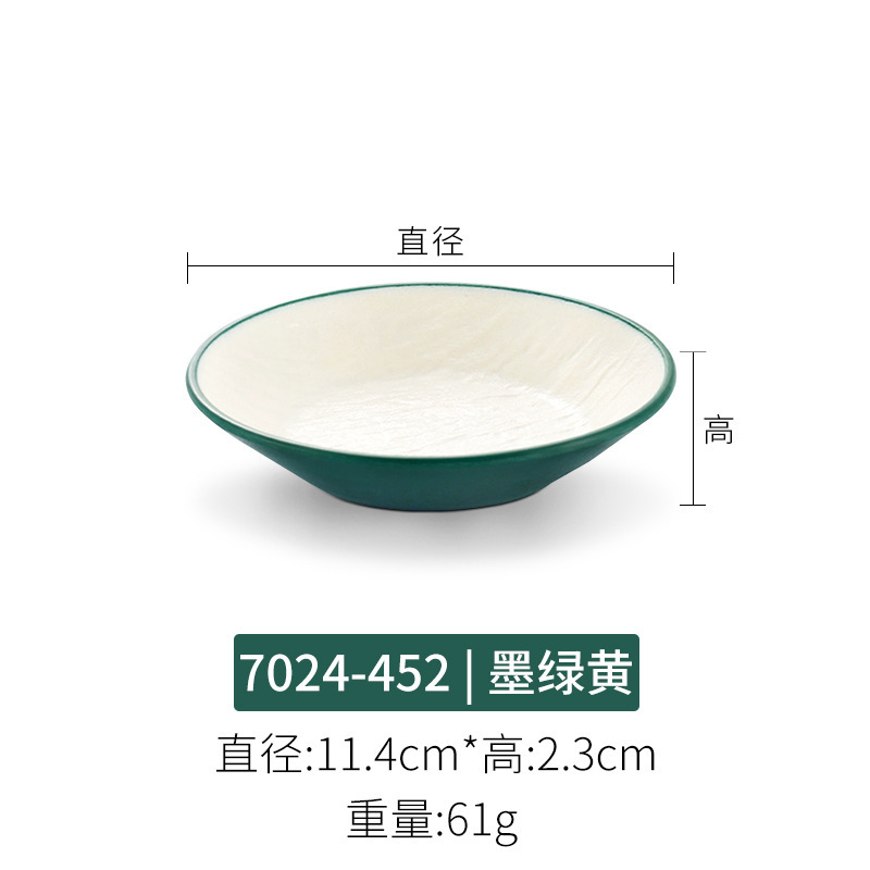 メラミン小皿磁器韓国風丸皿スナック皿鍋レストラン調味料ディップ醤油酢皿業務用|undefined