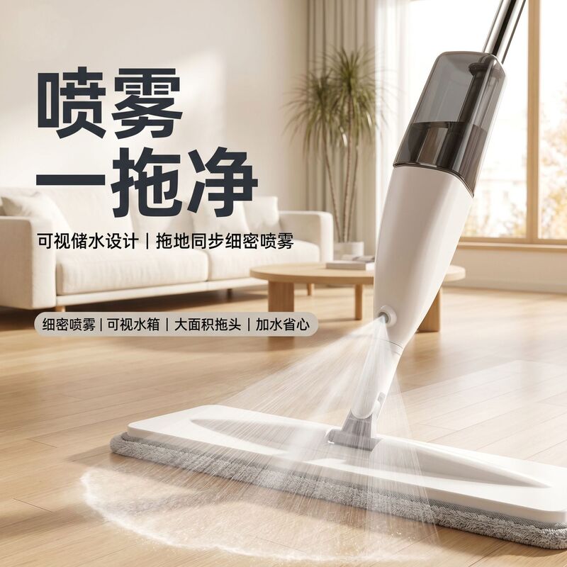 Handheld Spray Mop, Spray Flat Mop, Hands-Free Cleaning, Wet and Dry Dual-Use, Rotating Household Lazy Mop