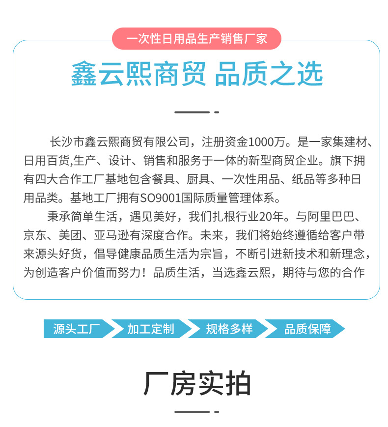 蓝色背心式垃圾袋_12