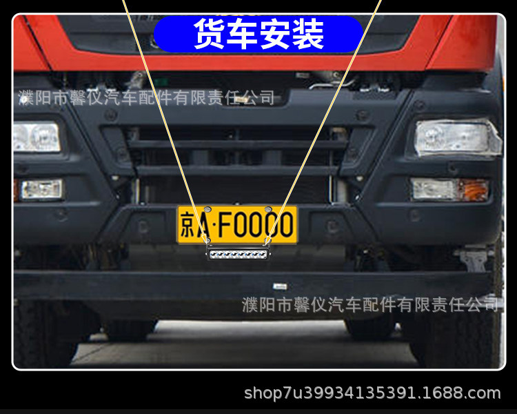 New Model Car Front and Rear License Plate Lights, Laser Spotlights, Powerful Led External Lights for Small Steel Cannon Trucks and Off-Road Vehicles