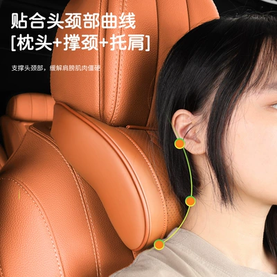 Neck Pillow, Driving Cushion, Headrest