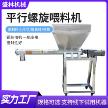 �S��ֱ��ƽ������ι�ϙC��ĩ�����w��ˮƽݔ�͙C���P��ݗU���ϙC