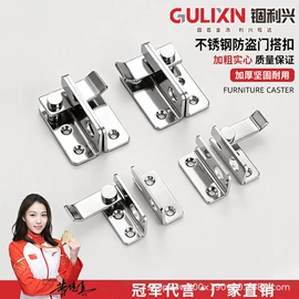 家具合页;家具配件;家具五金