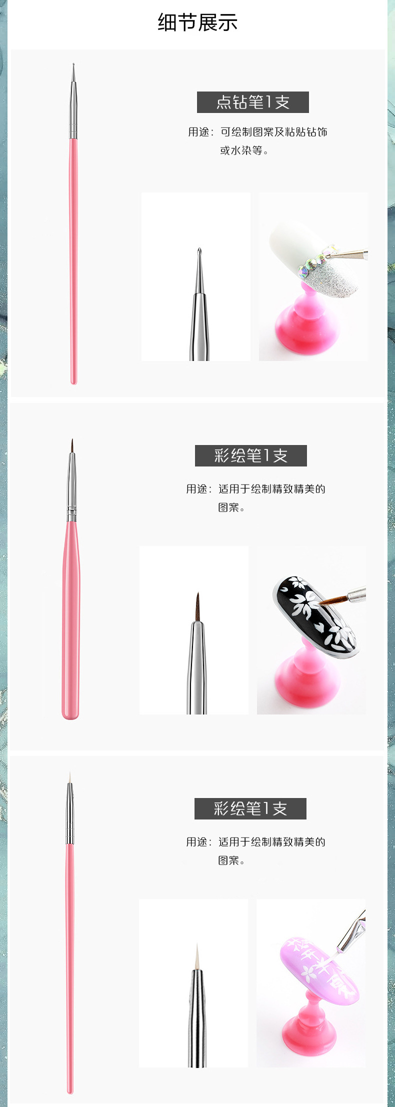 4套15支同色笔详情_03