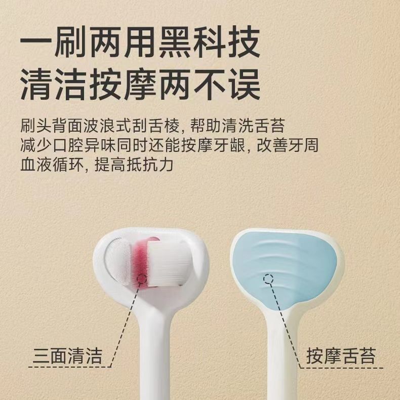 Aiduoqi three-sided children's toothbrush, soft bristles, for babies aged 1 and 2 years old, U-shaped infant toothbrush for ages 1-3 to over 6 years old