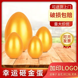 彩蛋、金蛋;陶瓷彩绘沙画;石灰、石膏