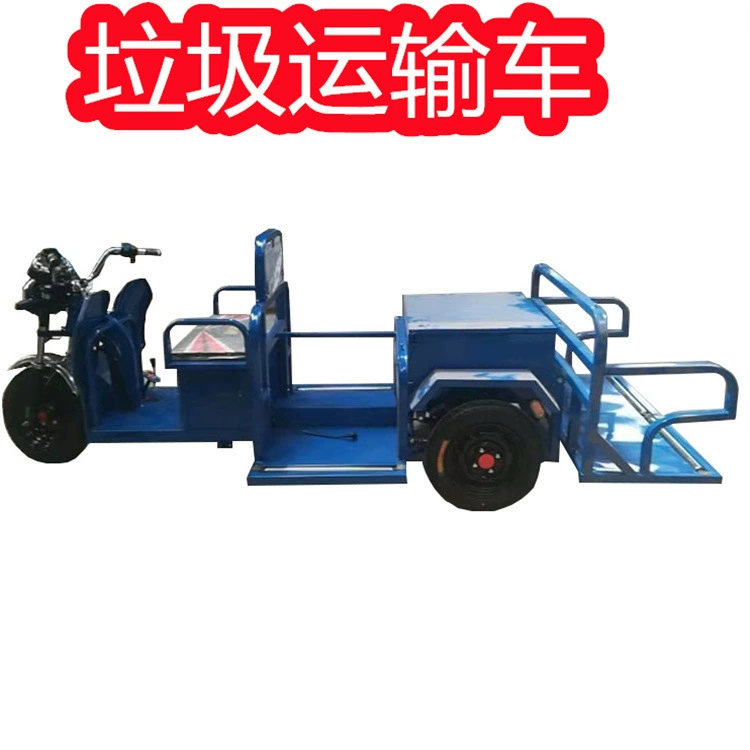 Электрическая трехколесная подвесная бочка мусоровоз