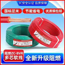 ����BVR��оܛо�~���X늾���|1.5/2.5/4/6/10ƽ���~���X���bvr