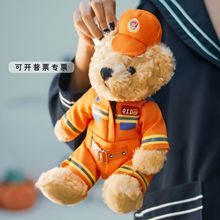 网红交警小熊公仔毛绒玩具警察熊消防熊机车熊铁骑泰迪熊玩偶礼物