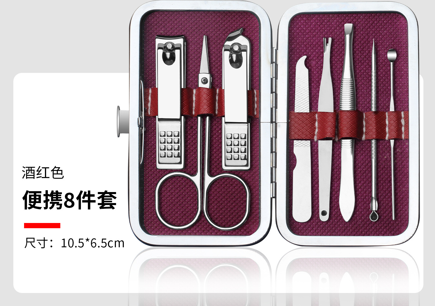 Lagerbestand Edelstahl Nagelknipser Set Nagelpflege Komplettset 8-teiliges Set Haushalts Nagelkunst Nagelschere Set Großhandel