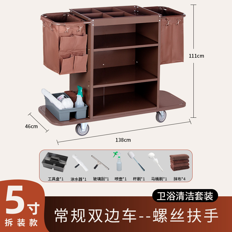 Carro de limpieza profesional de acero inoxidable, carrito de servicio para hotel o habitación, resistente y fácil de mover
