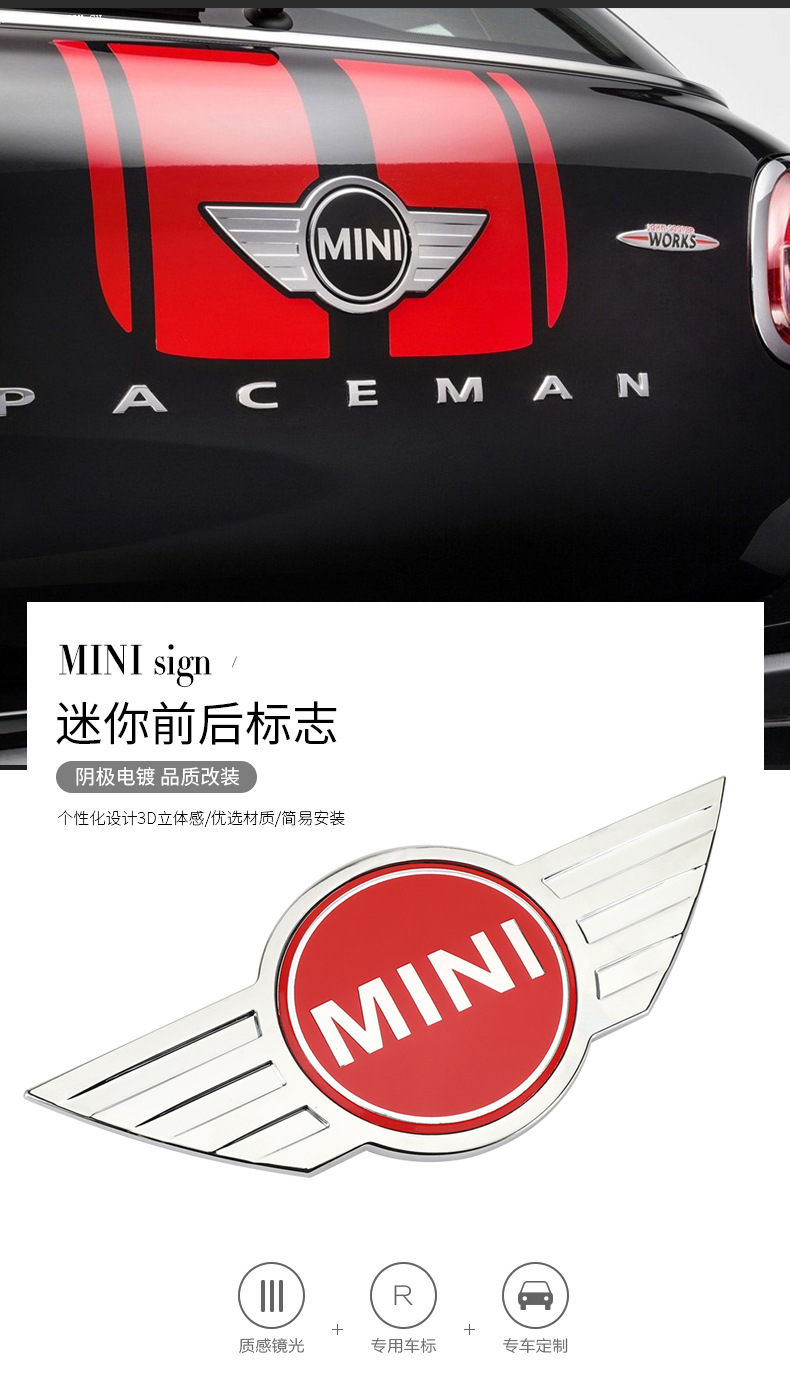 Suitable for Bmw Mini R55R56R60R61 Engine Hood Label Matte Black Rear Label All4 Modification Label