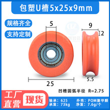 ����U���S�л�݆�������z�T�����T���Ȱ��^����݆5*25*9