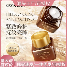 贴片面膜;液态精华;面霜